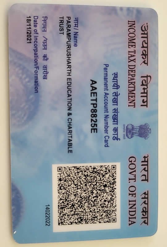 PAN card of the trust, front side