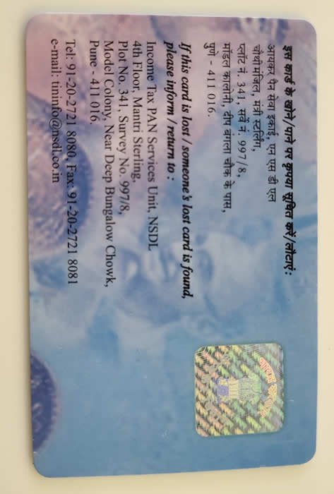 PAN card of the trust, back side
