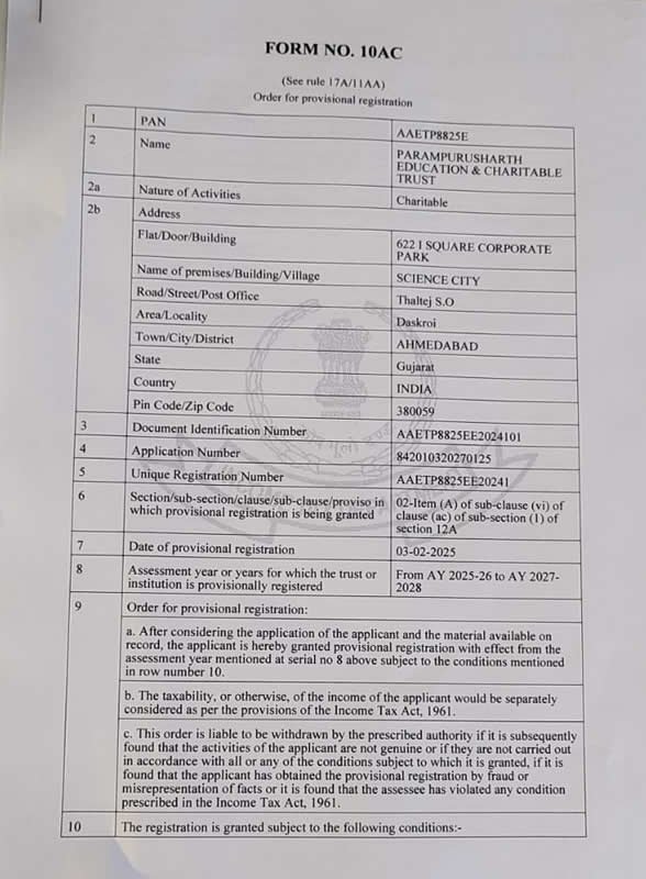 Form 10AC, order for provisional registration under Section 12A